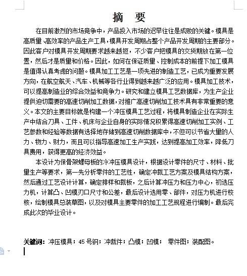 图纸预览图