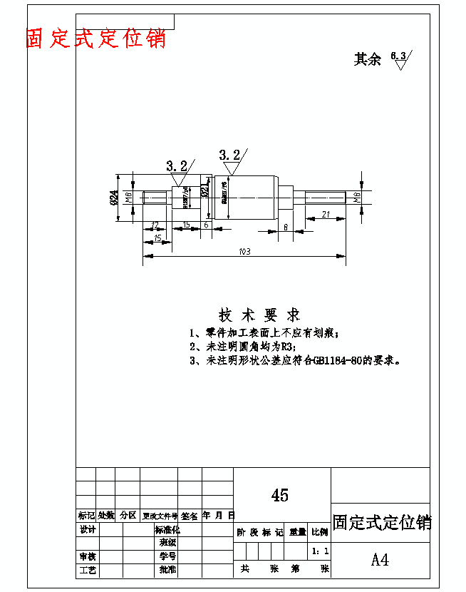 图纸预览图