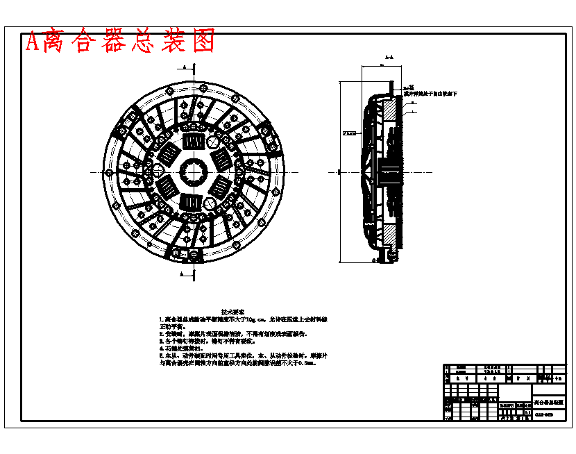 图纸预览图