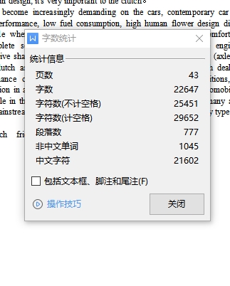 图纸预览图