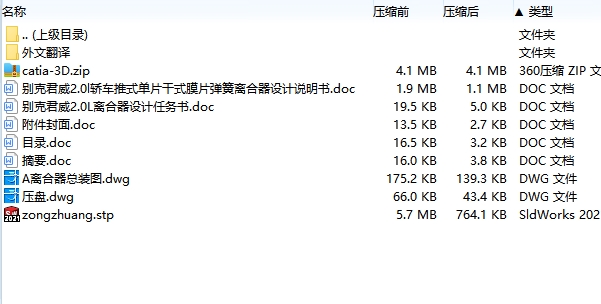 图纸预览图