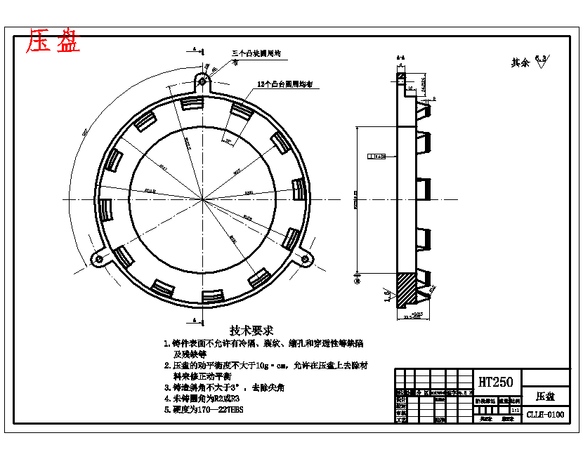 图纸预览图