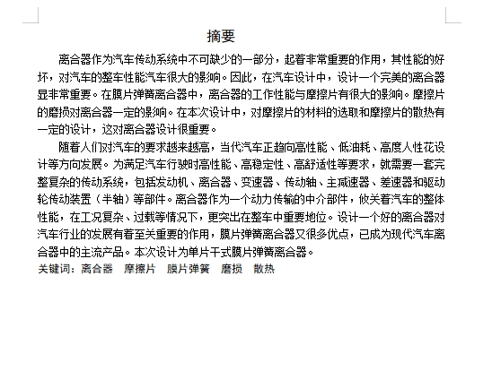 图纸预览图