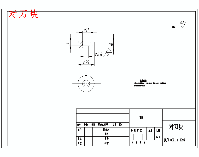 图纸预览图