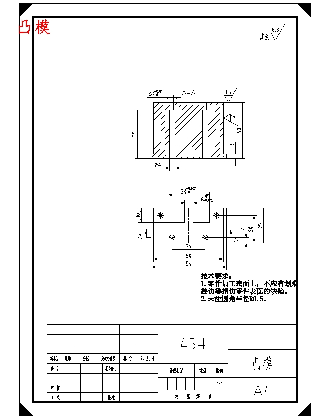 图纸预览图