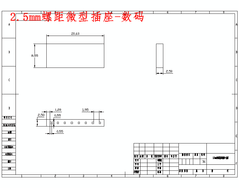图纸预览图