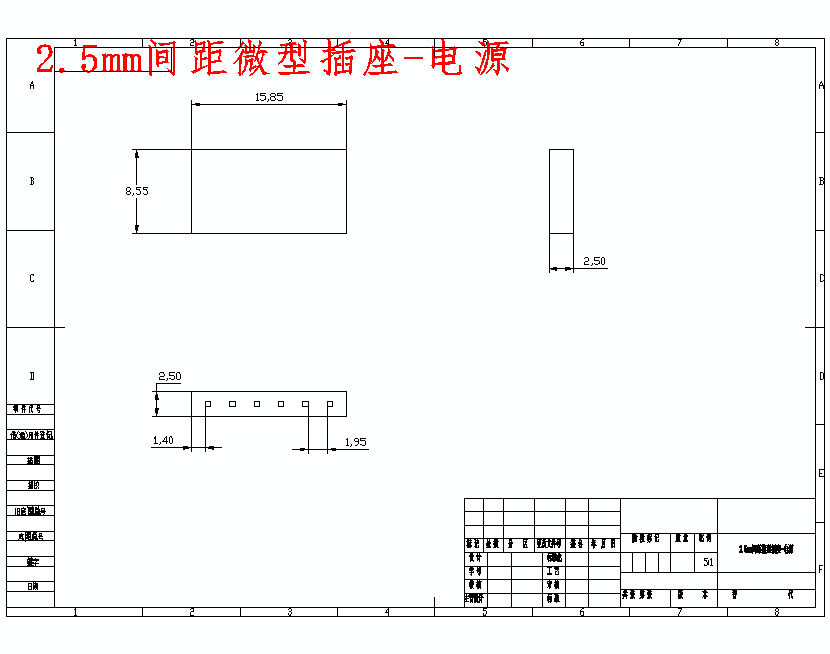 图纸预览图
