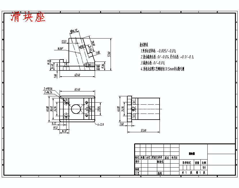 图纸预览图