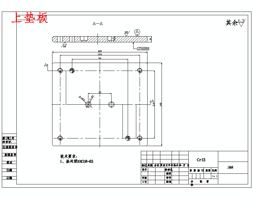 图纸预览图