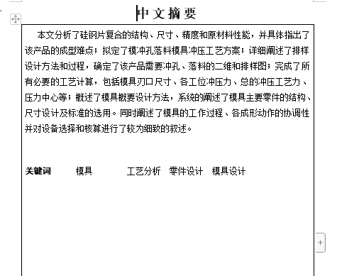 图纸预览图