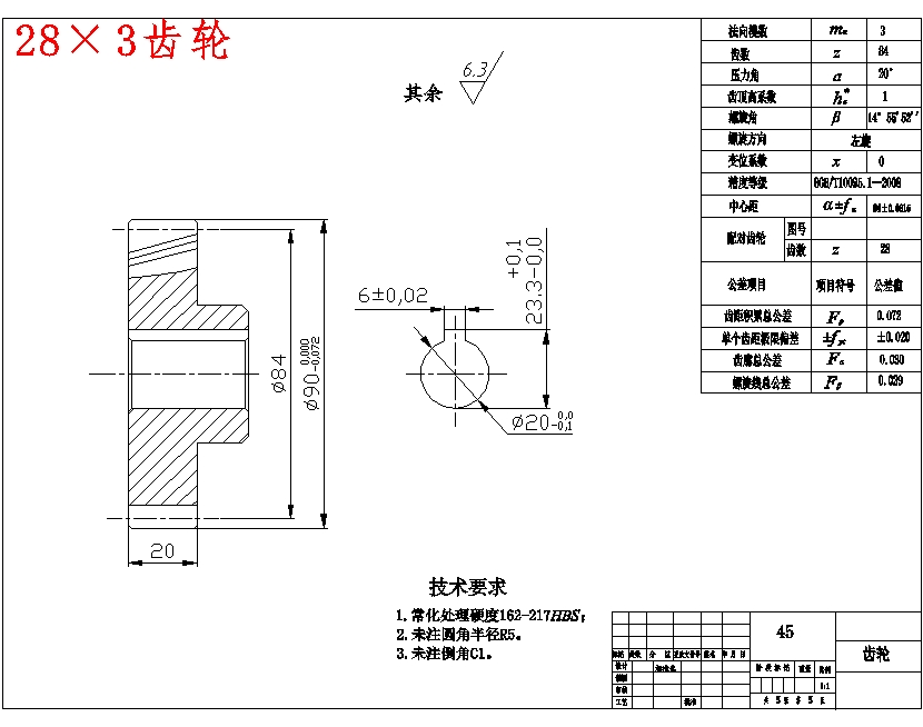 图纸预览图