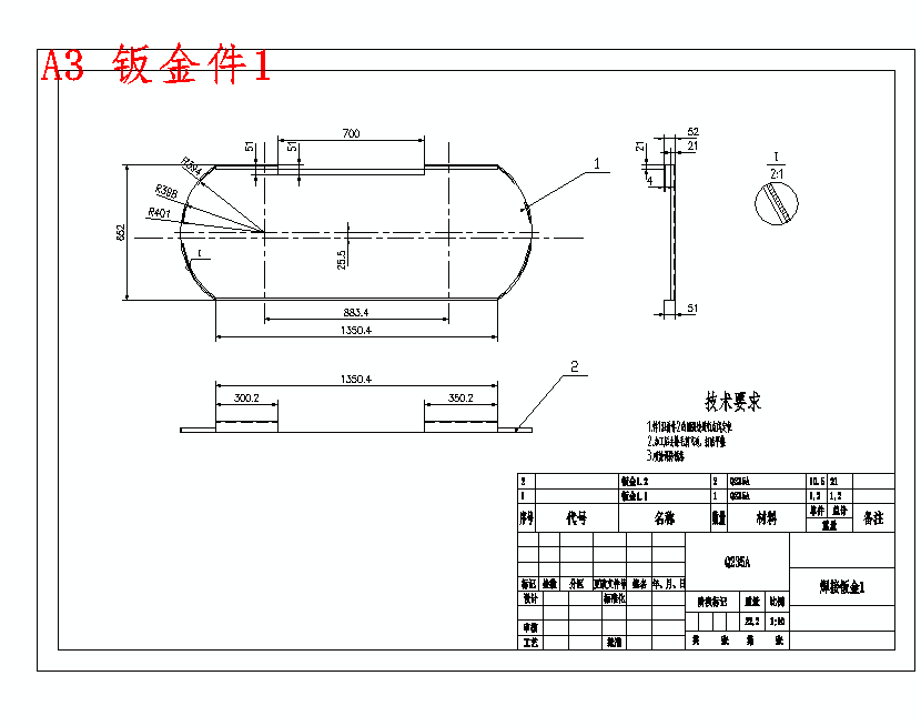 图纸预览图