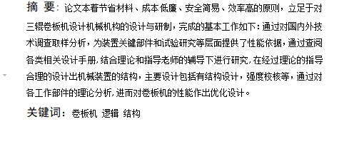 图纸预览图