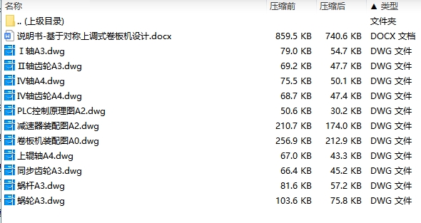 图纸预览图