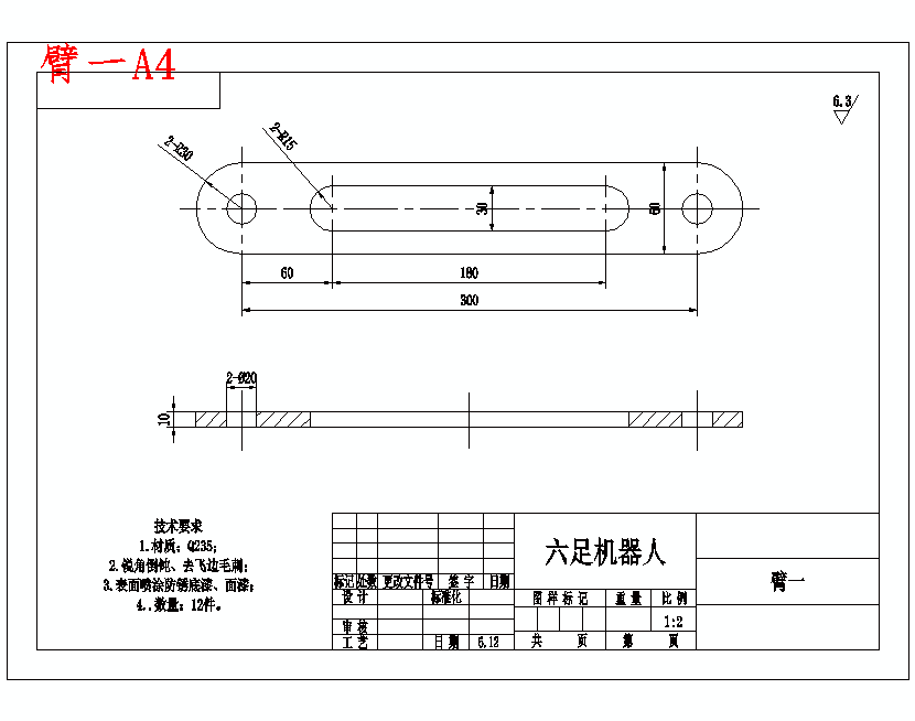 图纸预览图