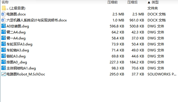 图纸预览图