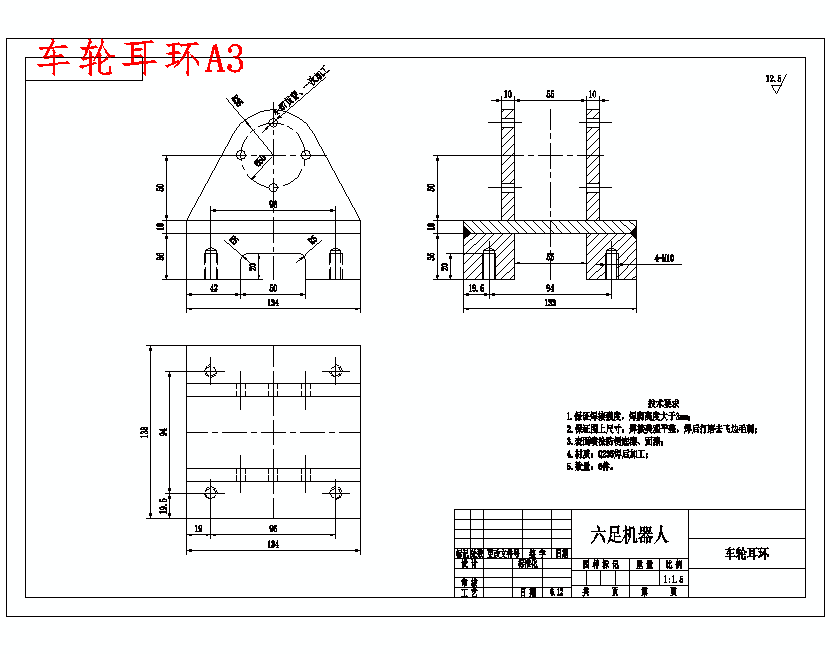 图纸预览图