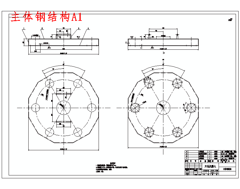 图纸预览图
