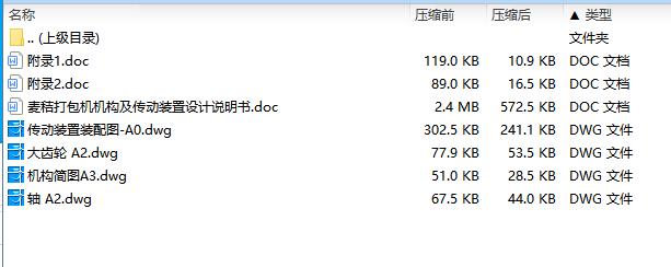 图纸预览图