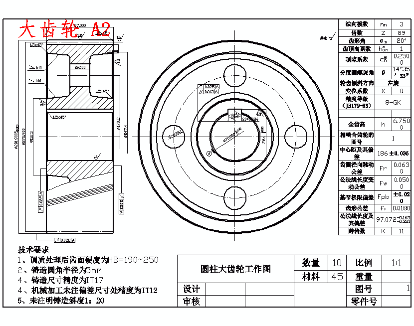 图纸预览图