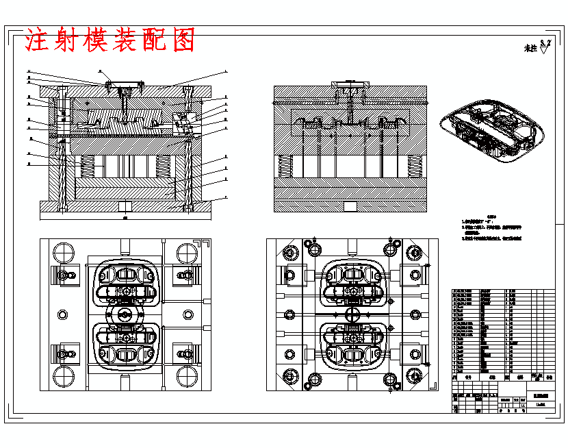 图纸预览图