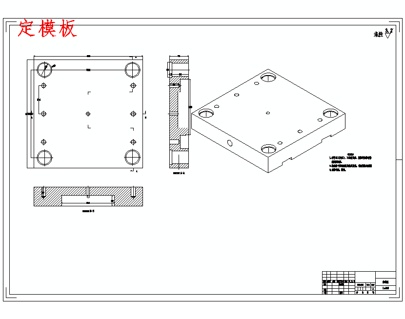 图纸预览图