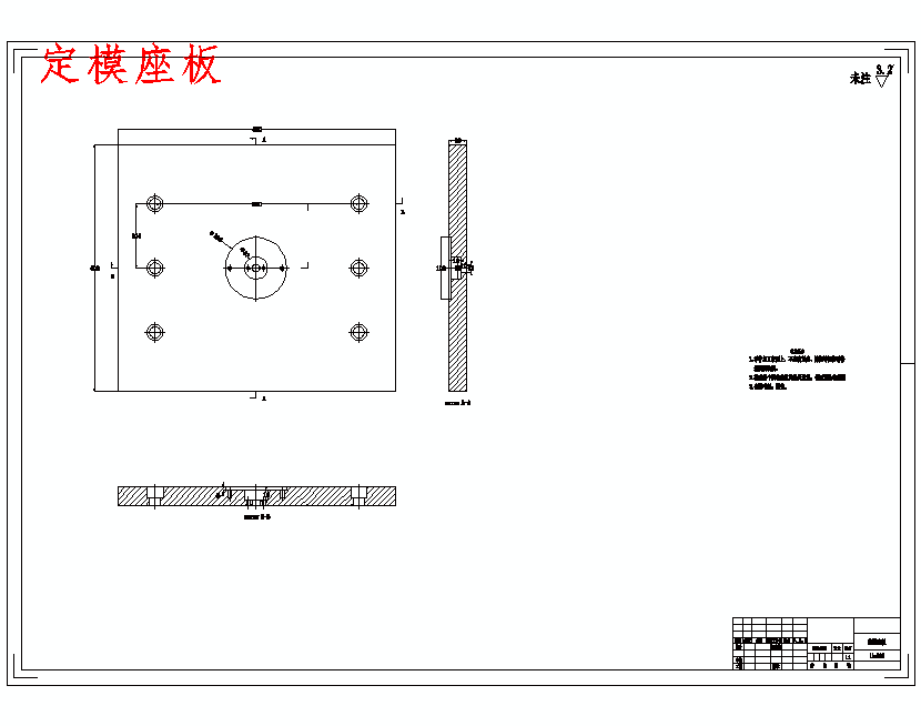 图纸预览图