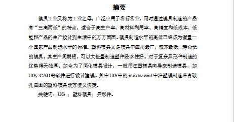 图纸预览图