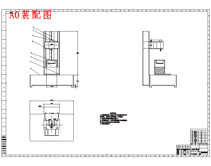 图纸预览图