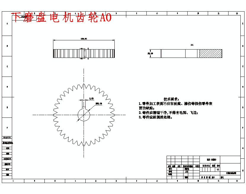 图纸预览图