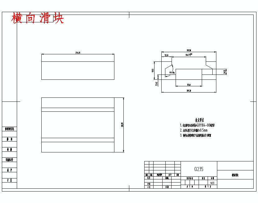 图纸预览图