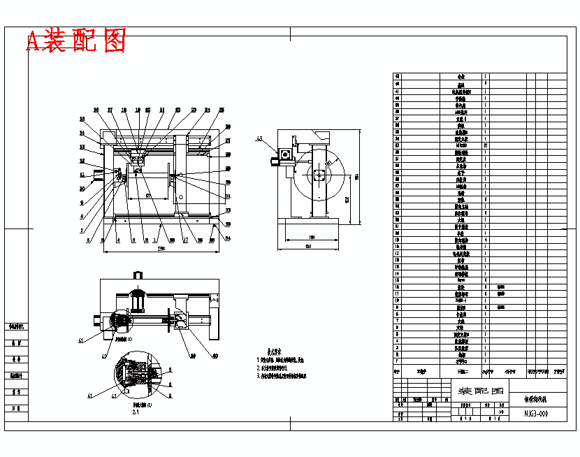 图纸预览图