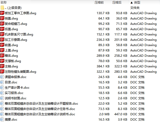 图纸预览图
