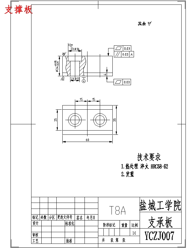 图纸预览图