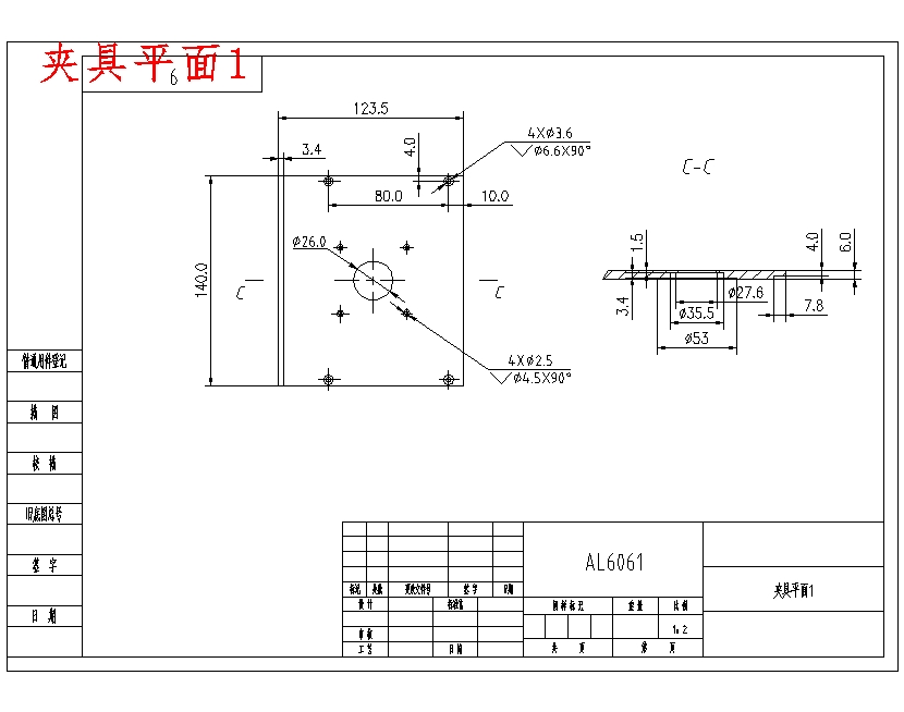 图纸预览图