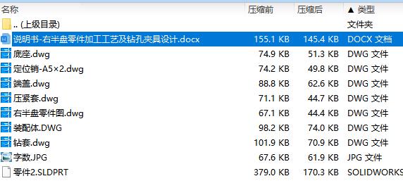 图纸预览图