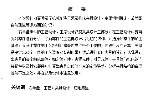 图纸预览图