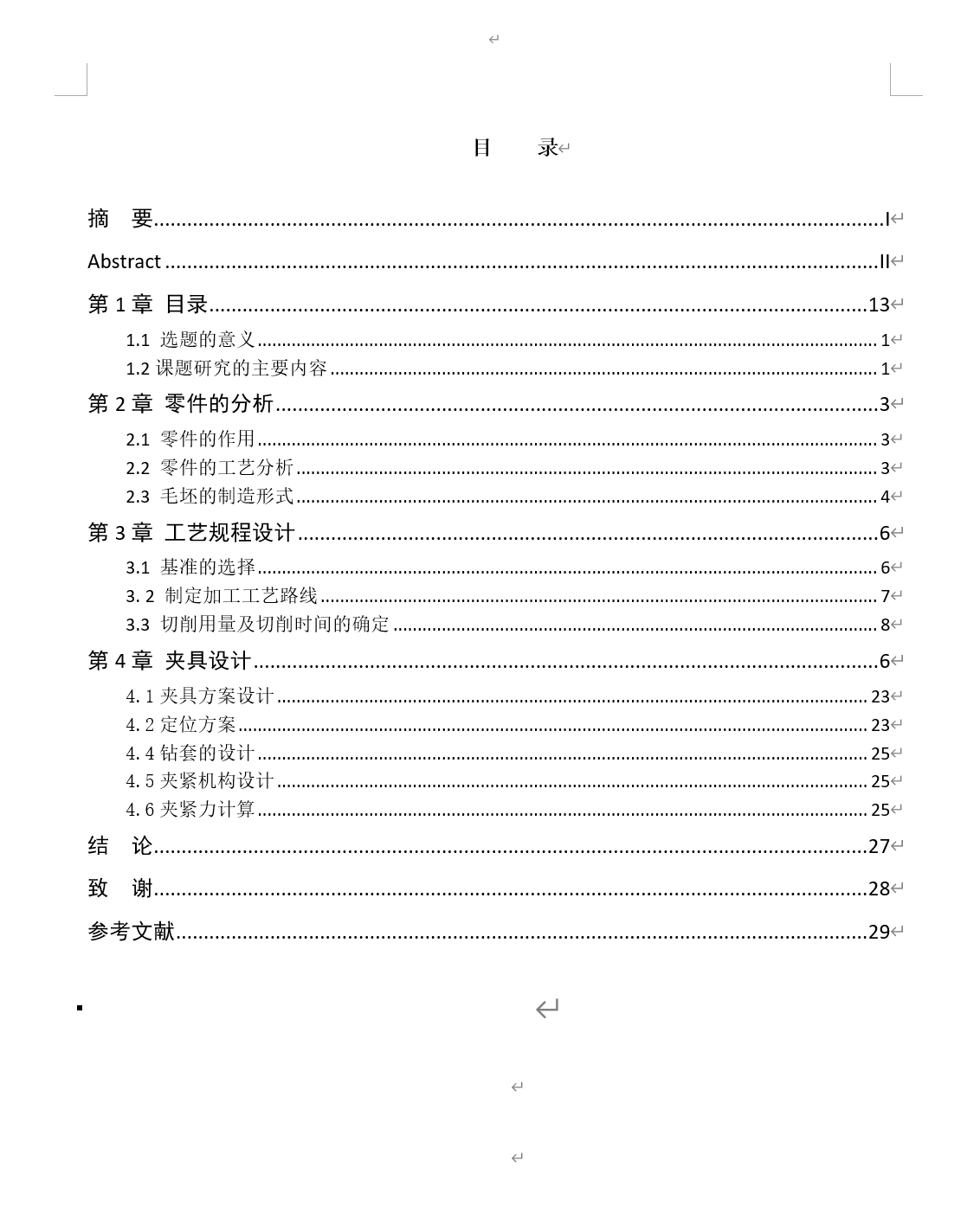 图纸预览图