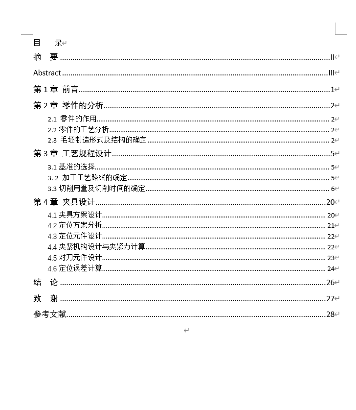 图纸预览图