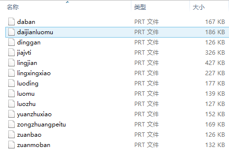 图纸预览图
