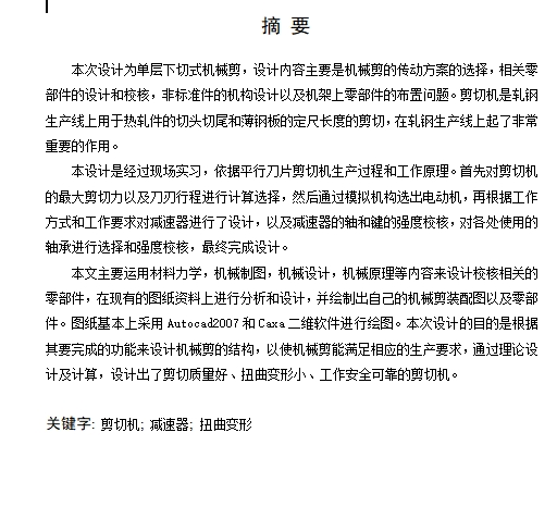 图纸预览图