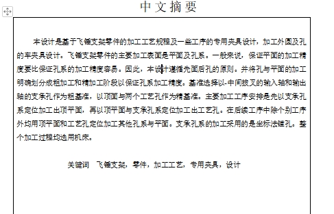 图纸预览图