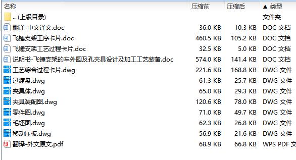 图纸预览图