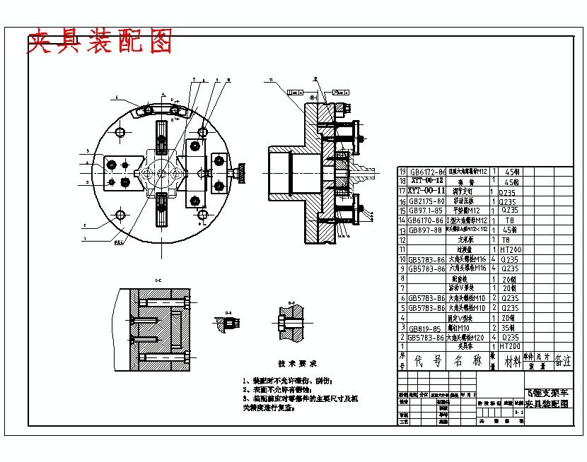 图纸预览图