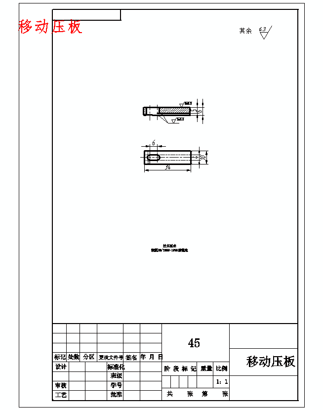 图纸预览图