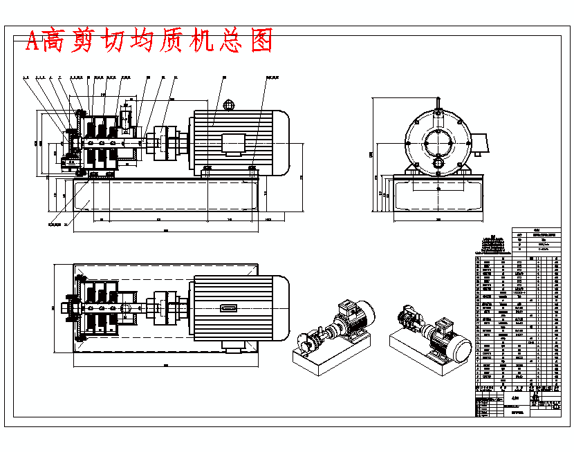 图纸预览图