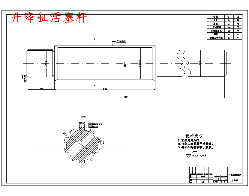 图纸预览图
