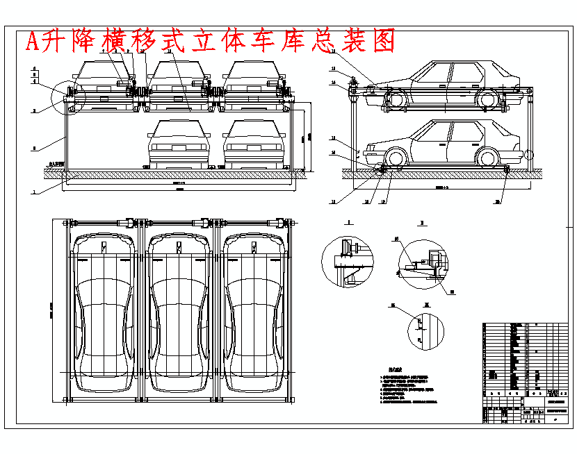 图纸预览图