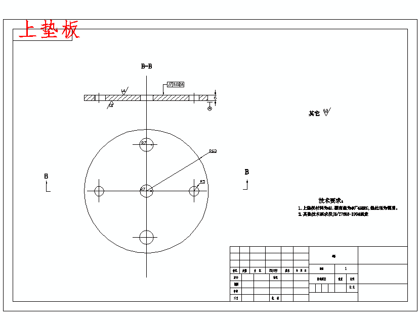 图纸预览图