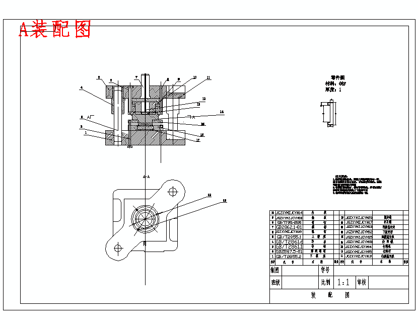 图纸预览图